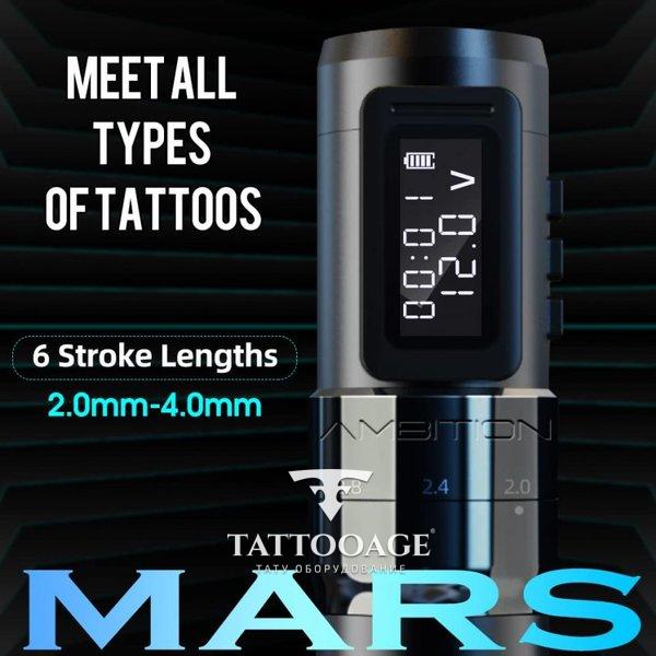 Ambition Mars-U Silver